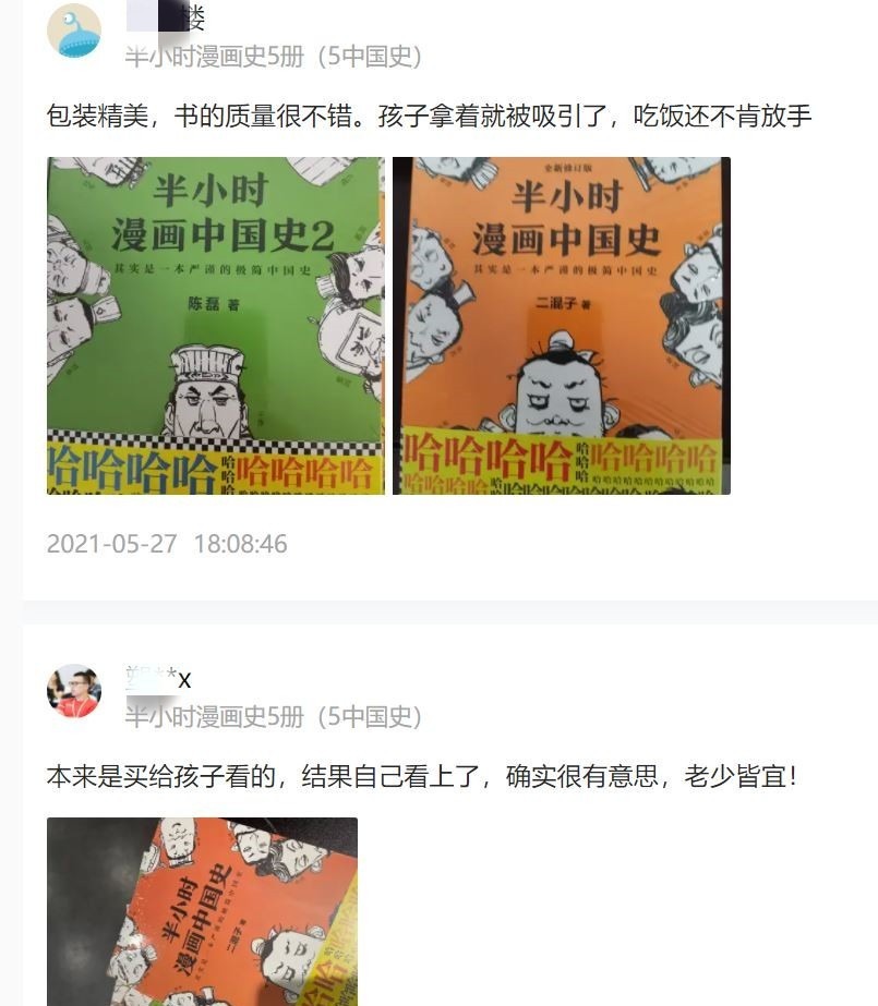 楚怀王|屈原当过什么官，又得罪过何人，为什么会投江自尽？
