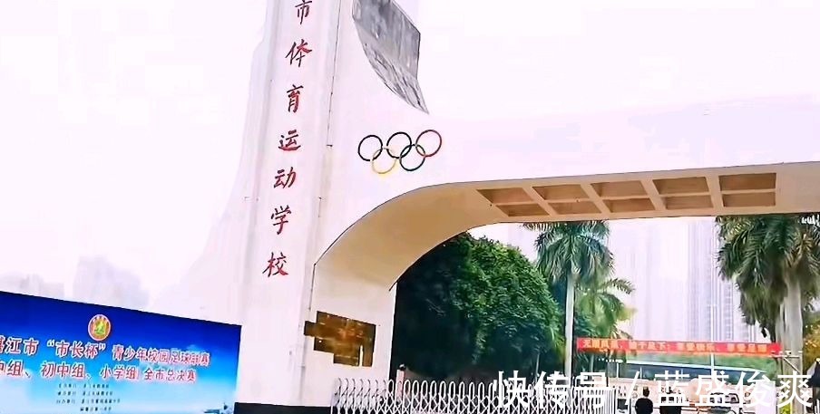 白天鹅|日新月异的变化!全红婵母校从丑小鸭变白天鹅,大门彰显尊贵地位!