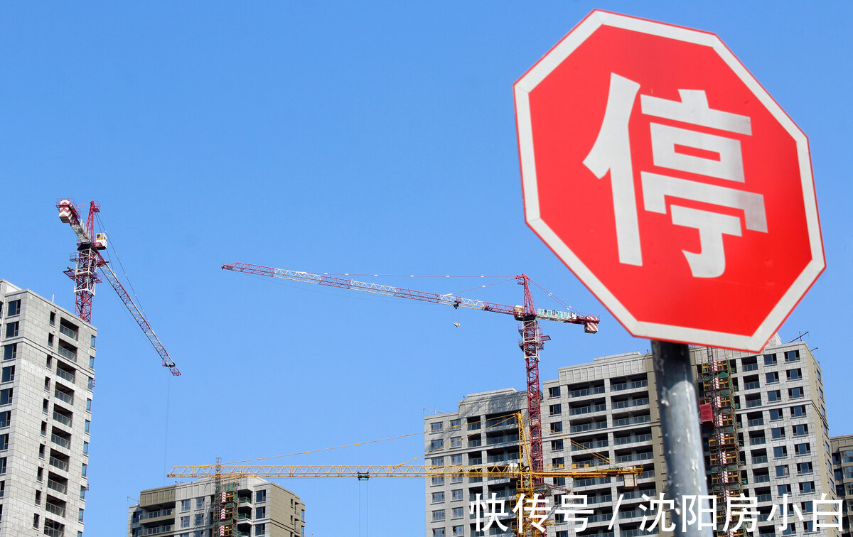 开发商|新一轮楼市行动来了,沈阳解除限购是假的,新规提前看(上篇)