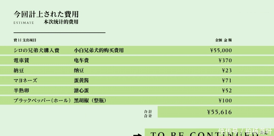 颜值|当钞傲天失去“钞能力”，会发生什么有趣的事他的颜值严重下滑