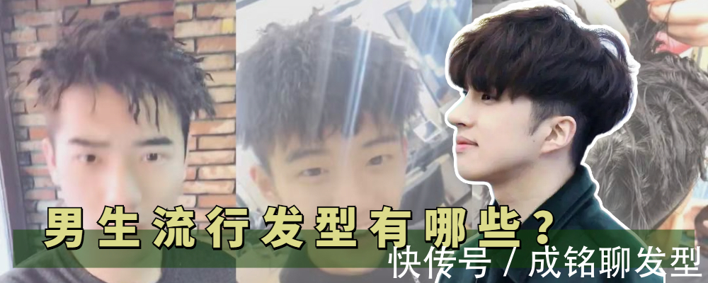 剪短|七款男生流行发型,阳光帅气又时尚,清爽干练又个性
