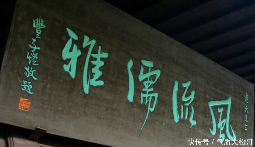 郁达夫|郁达夫的伤感表达