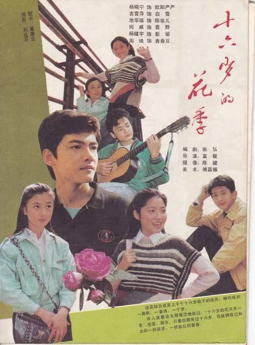 这些电视剧是90年代上海人为自己写下的日记