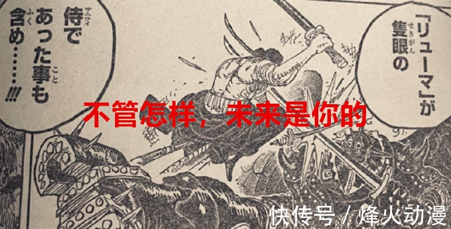 红发|海贼王1023话:山治实力被尾田加强,而鹰眼的实力存有水分?