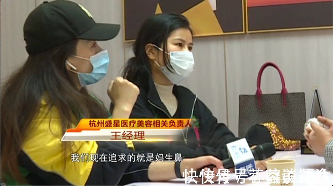 鼻子|花了近4万!女子取肋骨做的“欧美鼻”却变“妈生鼻”