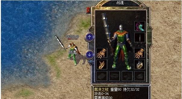 历史|热血传奇：传奇历史，当年些武器可以换辆车