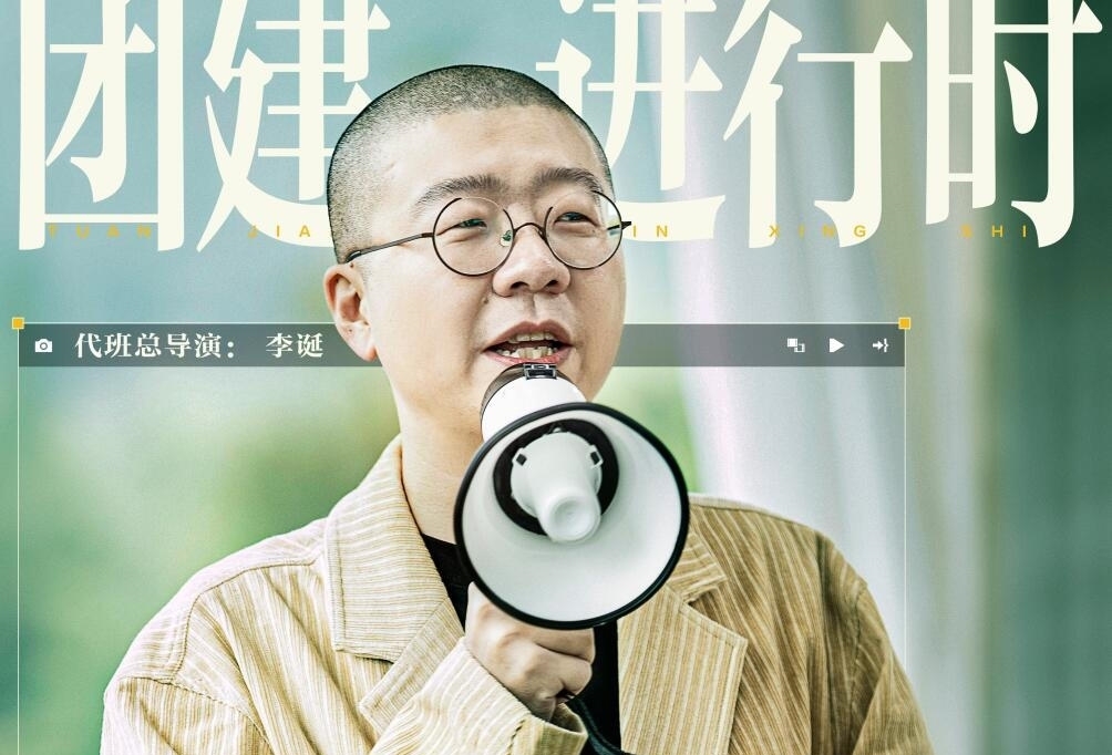 邓超的建议逼出了后期心里话,总算明白了《五哈》走下坡路的原因