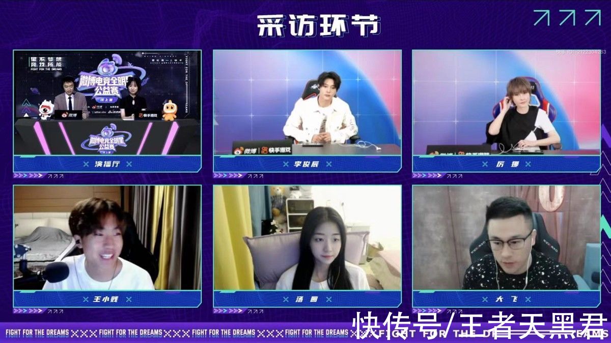 大飞哥|王小贱参加比赛暴露真实颜值，比九天狐帅气多了，难怪卷卷喜欢他