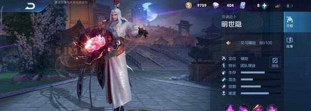 荣耀|王者荣耀玩家喜欢协助，高端局不是ban必须选的