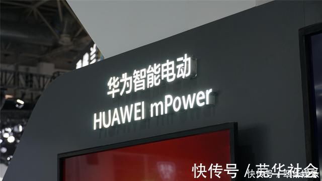 汽车之家|华为不装了,摊牌了给我一个车壳子,我就能造出一辆整车