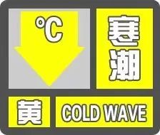 江苏：最低-1℃！