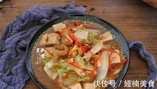 俗话说白菜豆腐保平安,两种健康食材,用此做法最好吃