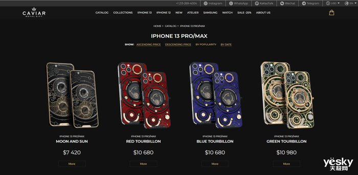 pro m坠手的iPhone 13 Pro黄金版！售价27万元起