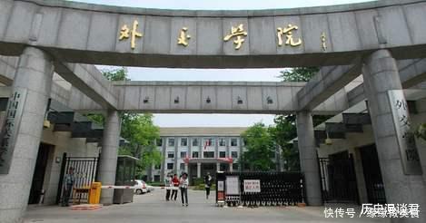 “非常特殊”的三所大学，几乎一毕业就是公务员，知道的人却不多