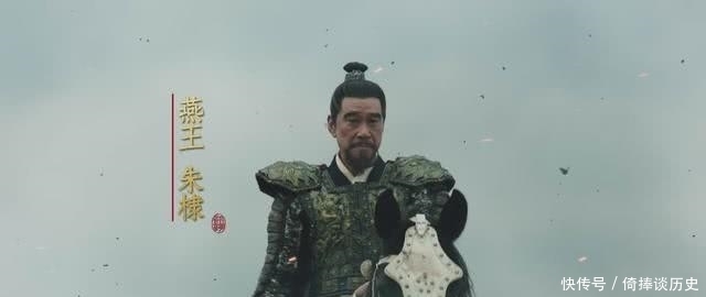 有人|为什么总有人认为燕王朱棣造反为错?朱允炆削藩为对?原因很现实
