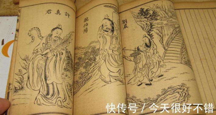 水玉&中国一本古书揭秘了玄学世界,古人眼中的修真世界是何模样?