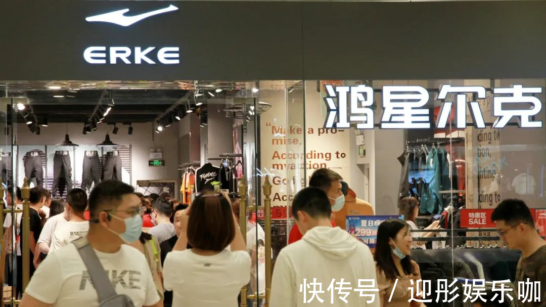 灾区 大卖2亿后,有人要退货?鸿星尔克被“出圈”,问题随之浮现
