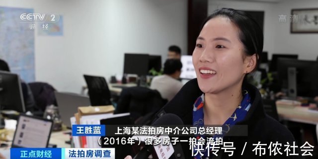 法院|抢!抢!抢!这种房子,十几个人抢一套!啥情况?