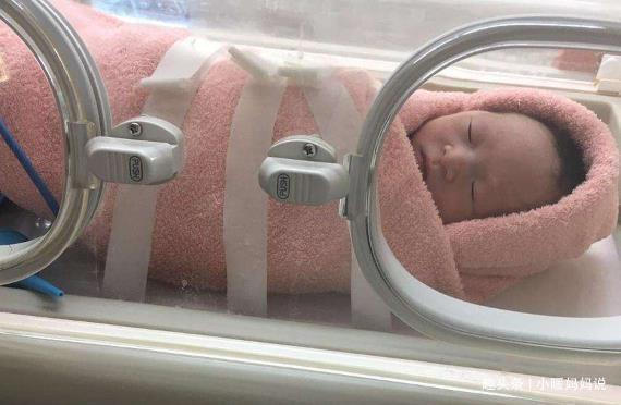 准妈妈们|孕妇十月怀胎,剖腹产2小时竟生出了“怪胎”,医生恭喜你