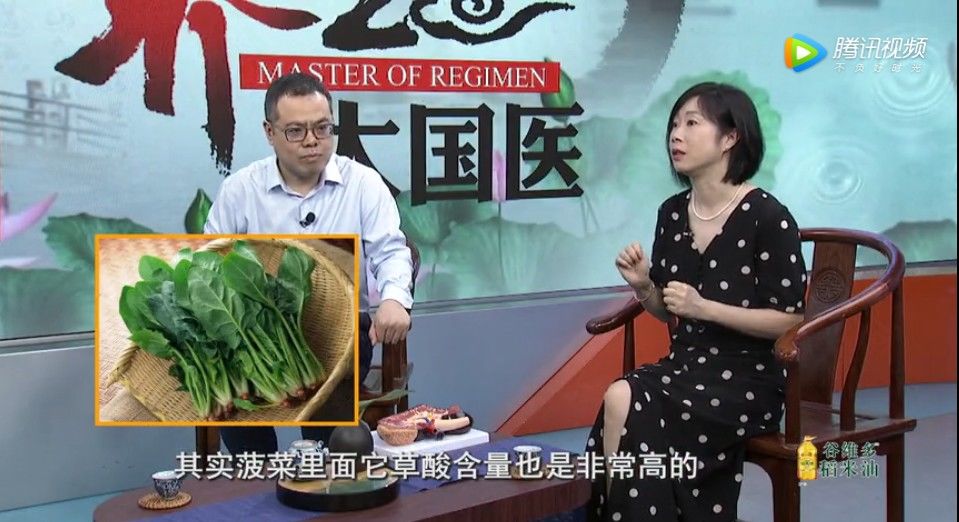 补钙|这些信号提示你的肾有问题了！还有这些蔬菜，吃了反而不健康！