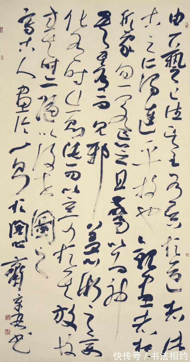 兰亭奖&他的草书以《十七帖》为骨,笔畅神酣,线条婉曲,斩国展,摘兰亭