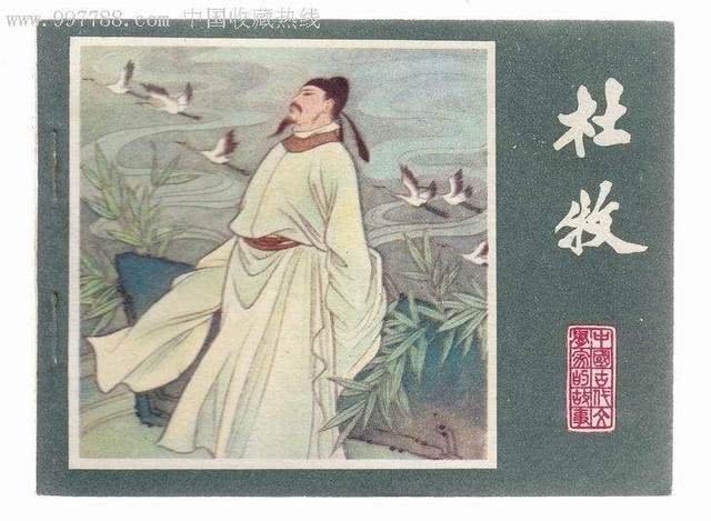 终究|三首诗看乌江自刎：霸王终究是霸王