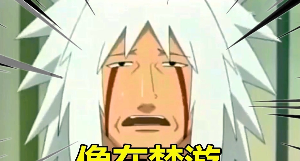 卡卡西|当忍者午睡醒后,佐助面无表情,鸣人伸懒腰