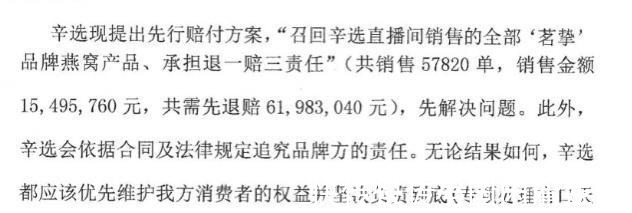 陈小春|继辛巴假燕窝事件后，又有一主播卖假货曝光，竟用鸭肉干充牛肉干