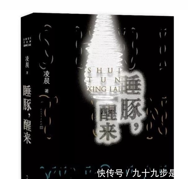 刘慈欣|科幻是什么,我们真的知道吗?