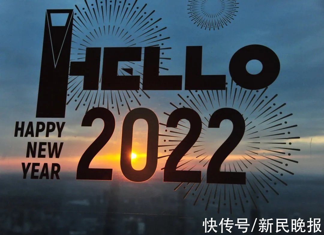 芜湖职业技术学院|2022年的第一天，我们把长三角41座城市的太阳看了个遍