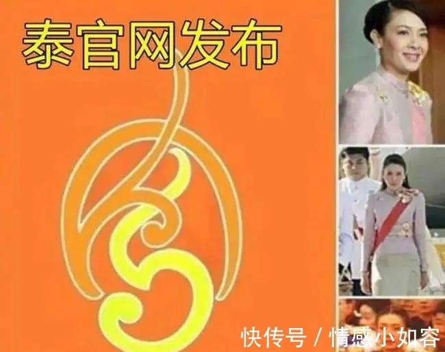 母子|西拉米母子迎来高光时刻,登上皇家电视台,提帮功有望成为王储