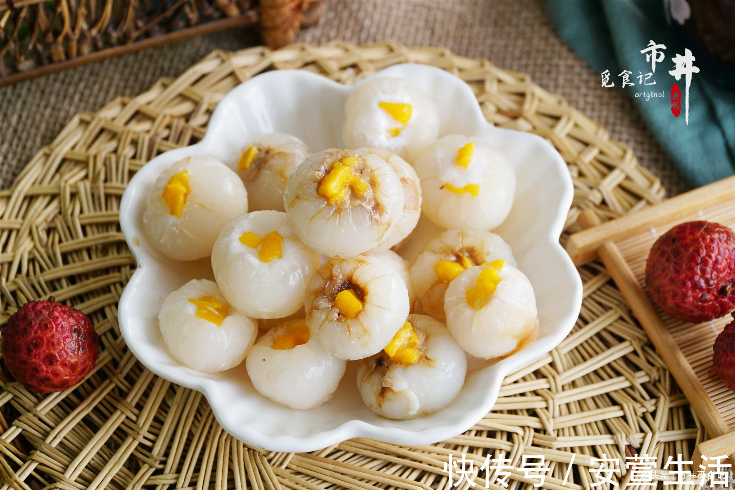 果肉|天太热，在家做点“荔枝冻”，一口一个，冰爽解暑，不用买雪糕了