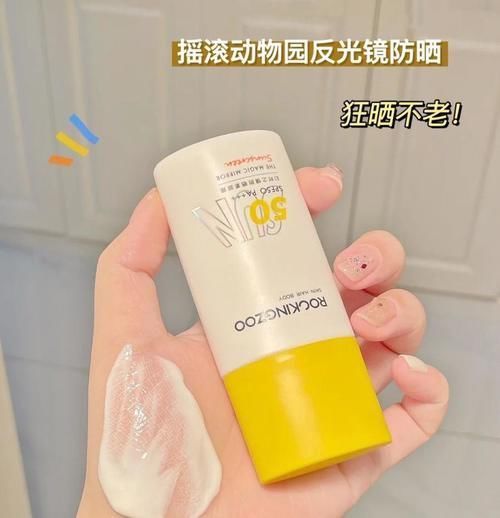 毛孔|学生党夏日必备清爽好物,低至1.8,提前清爽入夏!