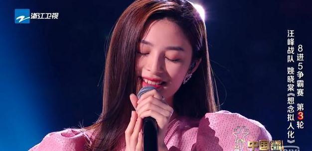 看了《中國好聲音》總決賽舉辦場地,冠軍或在伍珂玥、姚曉棠之間