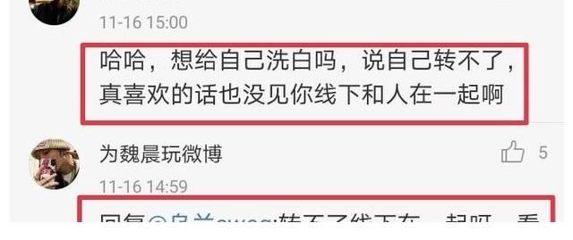 《机智的恋爱》收官，乌兰的表现最不体面，内涵吕珊，甩锅剪辑