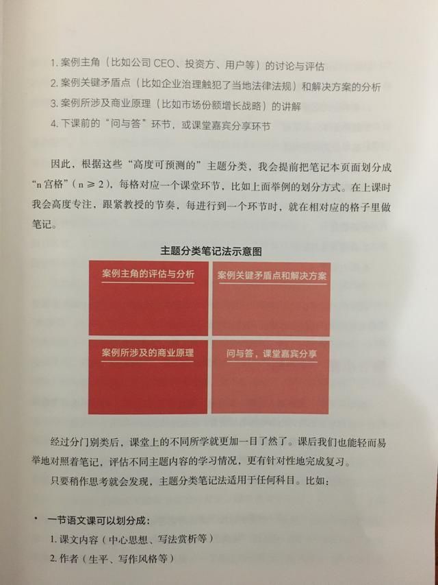 湖北学生666分考取武汉大学却不满意，复读一年他的成绩怎么样