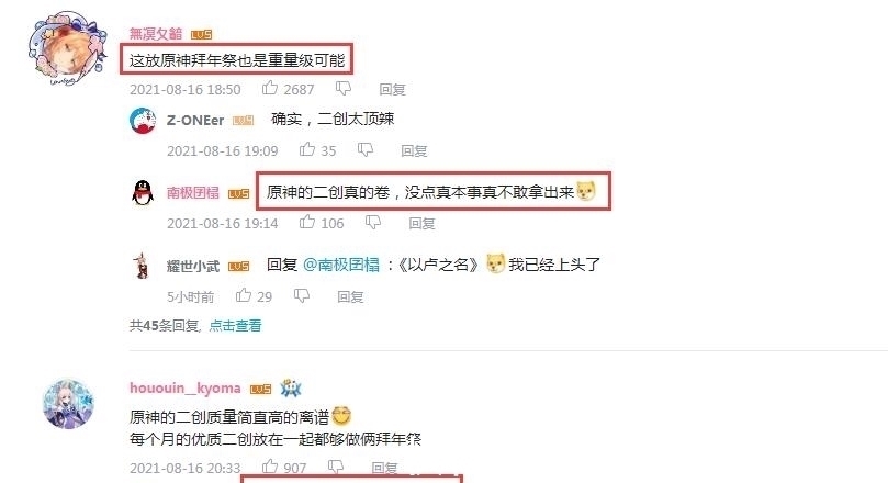 pv|原神新角色同人作品又火了,还引来官方点赞,玩家做得太专业