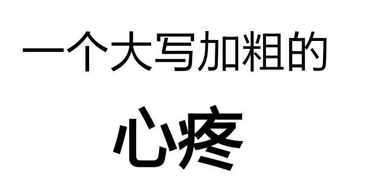 注意！近视度数不断增加或致盲