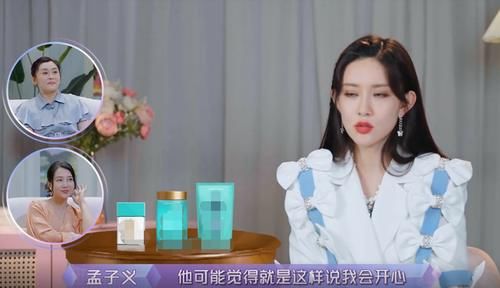 孟子義|王厚杰帶過4個女友見父母，卻都沒結婚，孟子義對男生人品有懷疑