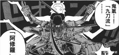 替代|海贼王争霸必须掌握霸王色? 不, 这里还有替代霸王色的两种能力!