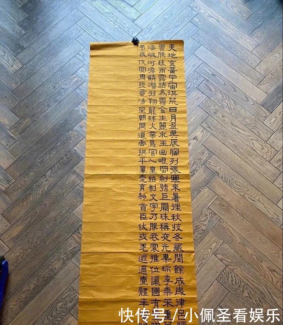 孙俪“娘娘”的书法这般俊秀,原来是一位被演艺界耽搁的书家