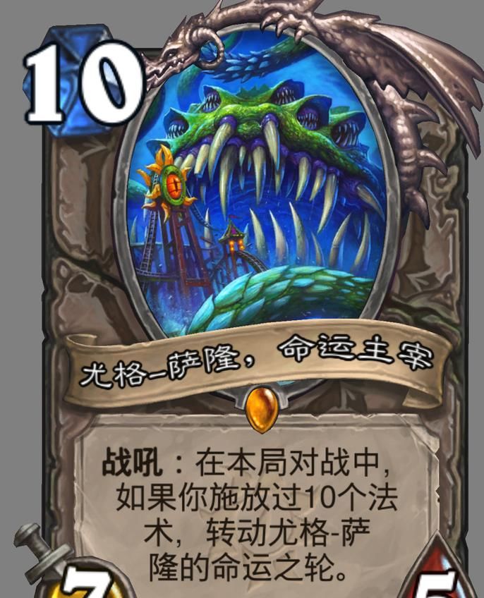 炉石|炉石最疯狂的一张卡！强度上限有多高？