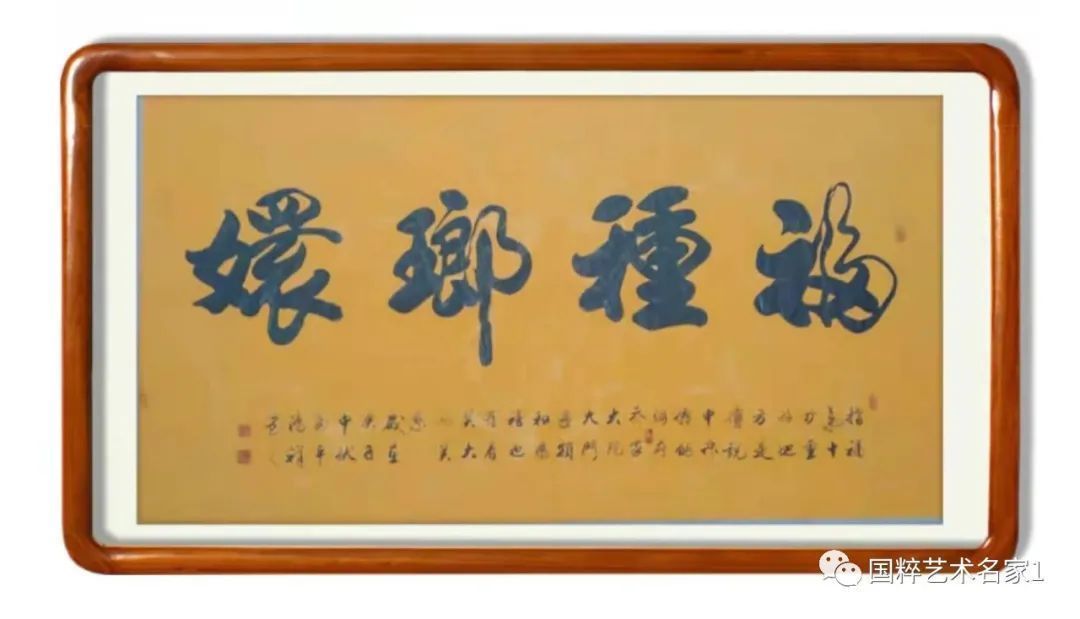 国粹|国粹艺术名家——杨鸿祥