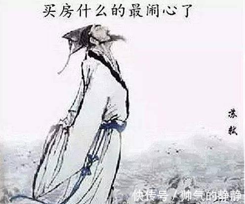宰相|宋朝汴京房价达到60万, 远高于北上广, 宰相都得租房住!