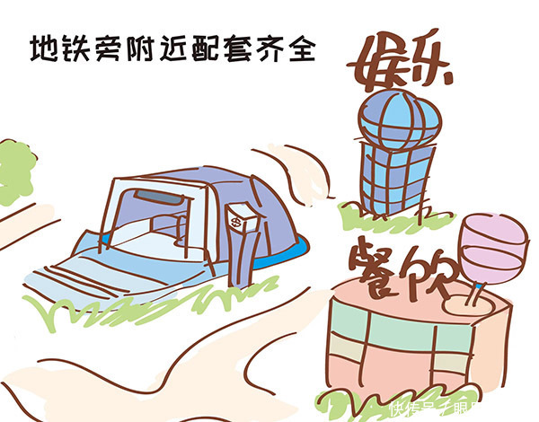 卖房|5月起,有房产证的房子一旦出现这5种情况,请暂停卖出!