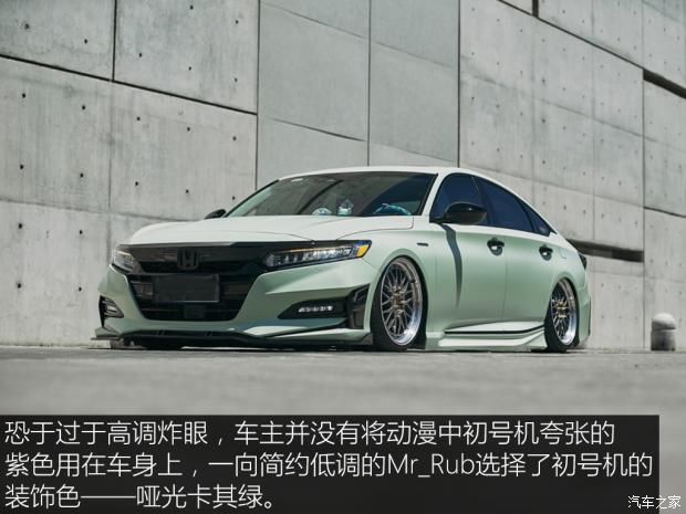 计划|姿态补完计划？ 十代本田雅阁进化论