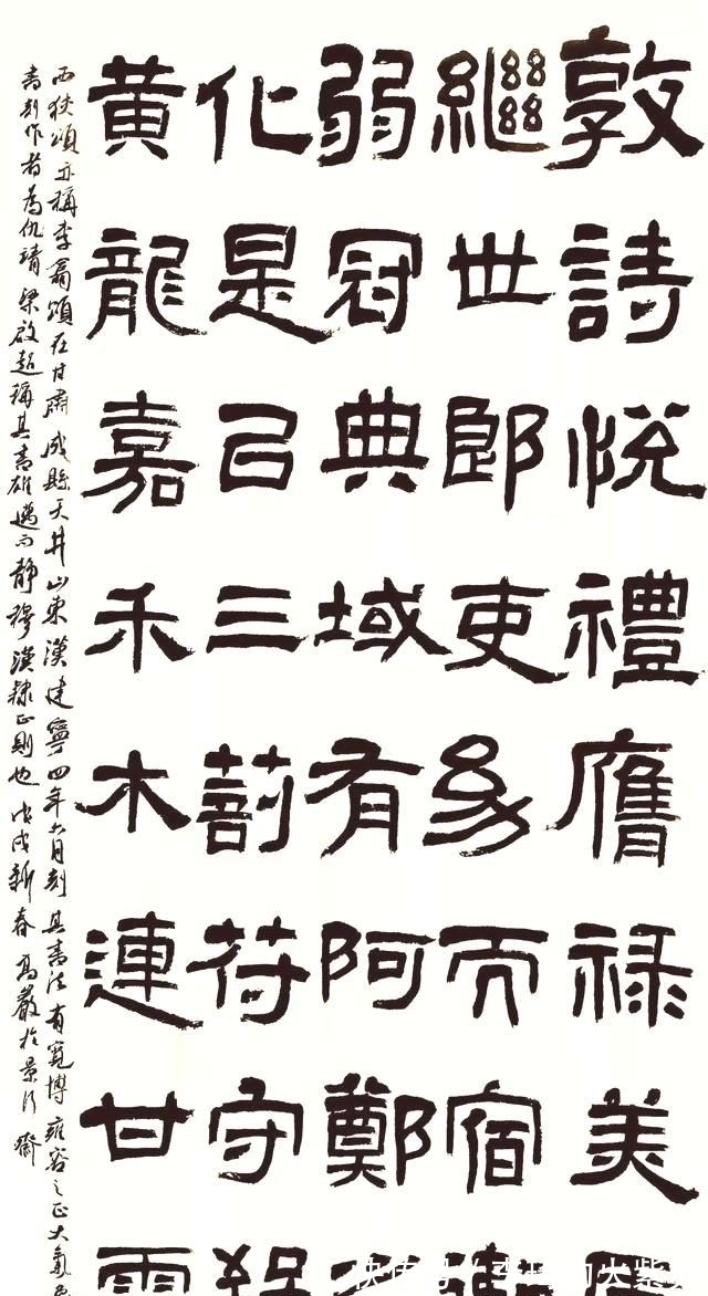 隶书|行草书评委力荐一幅隶书作品,“破格”获国展大奖,这是什么路子