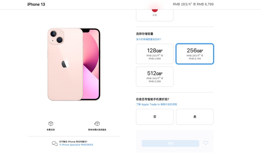 ios|?半个月的真实体验，iPhone 13用起来怎么样？