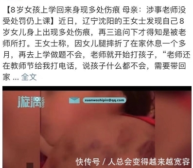 如何给宝宝挑选幼儿园？这篇说的都很重要！