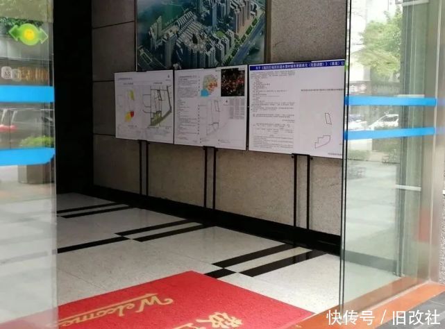 福田发展区|【福田发展区】福田水围村旧改城市更新,2021年解析